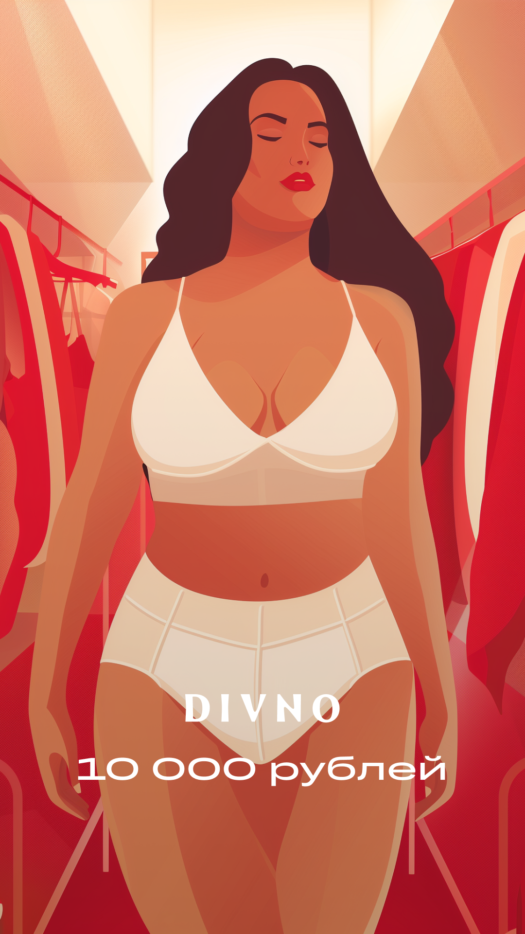 Электронный подарочный сертификат