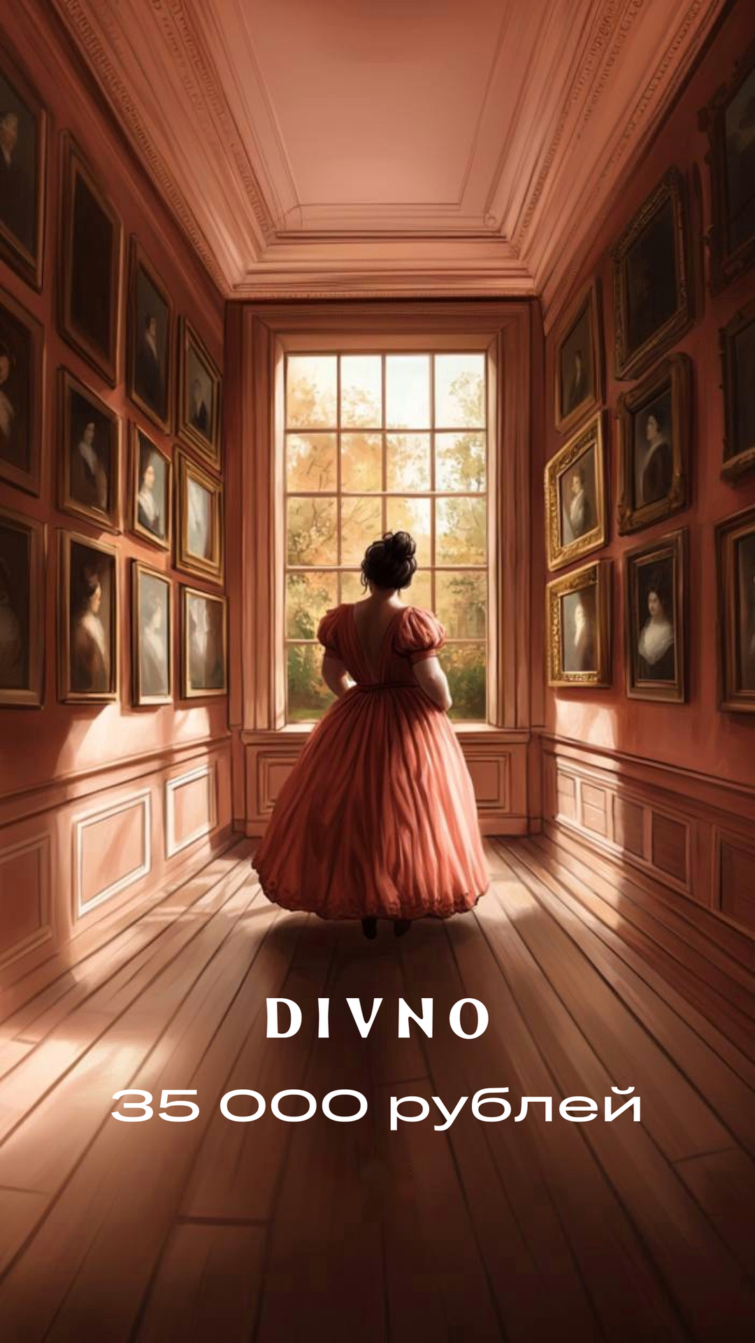 Электронный подарочный сертификат