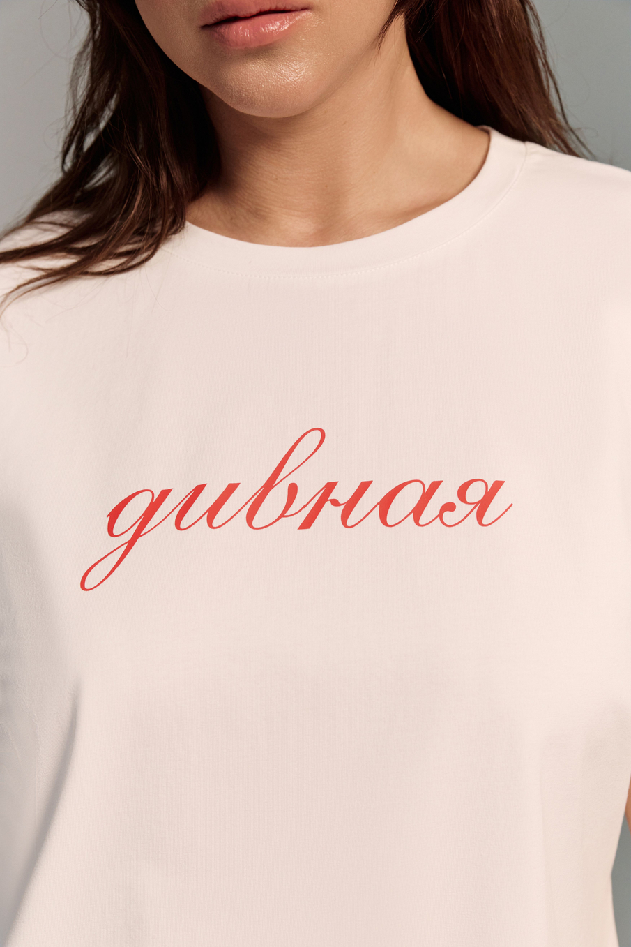 Футболка хлопковая ДИВНАЯ